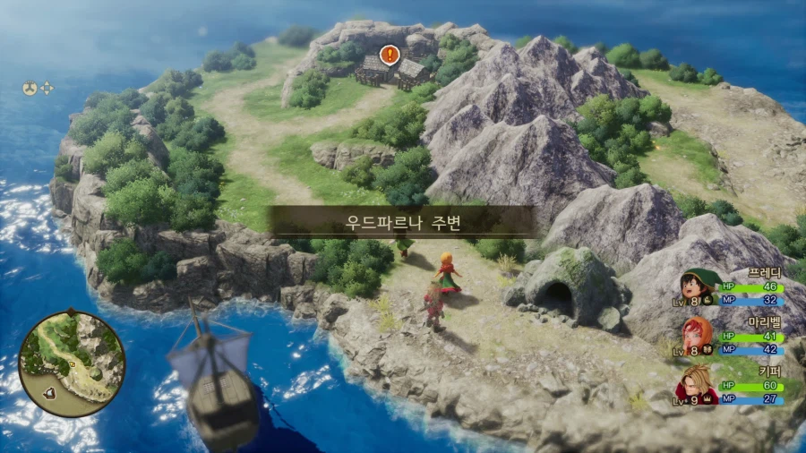 드퀘7 데모_51.webp