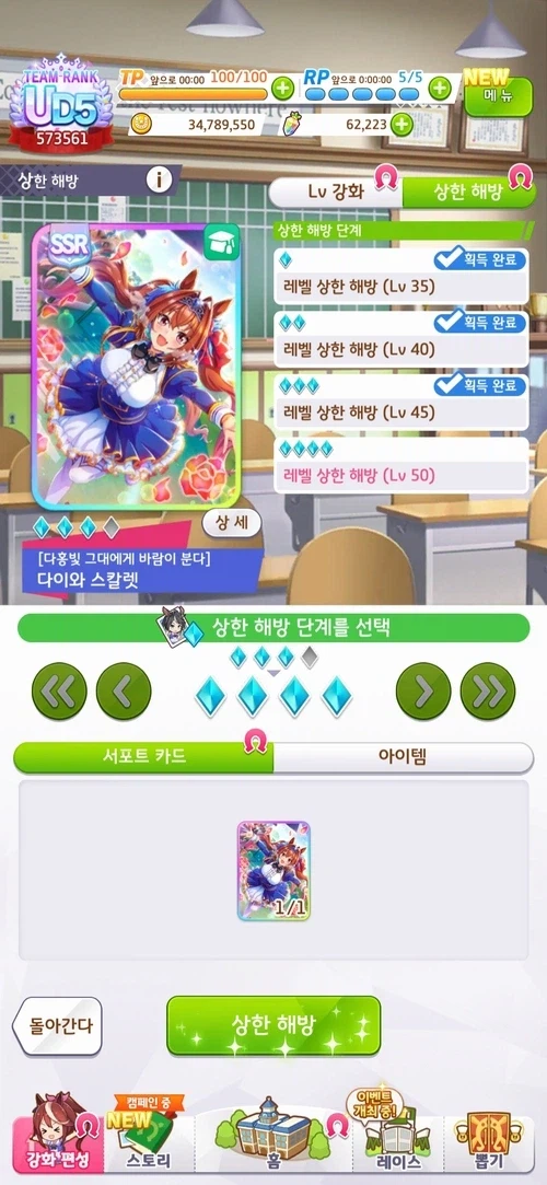 예상외의 결과가 나왔지만 상당한 수확...._5.webp