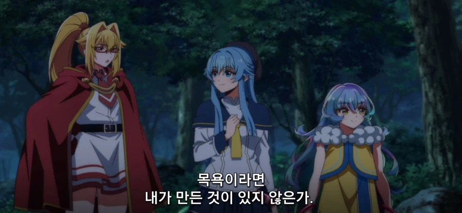 [야생의 라스트 보스가 나타났다] 캠핑카_39.webp