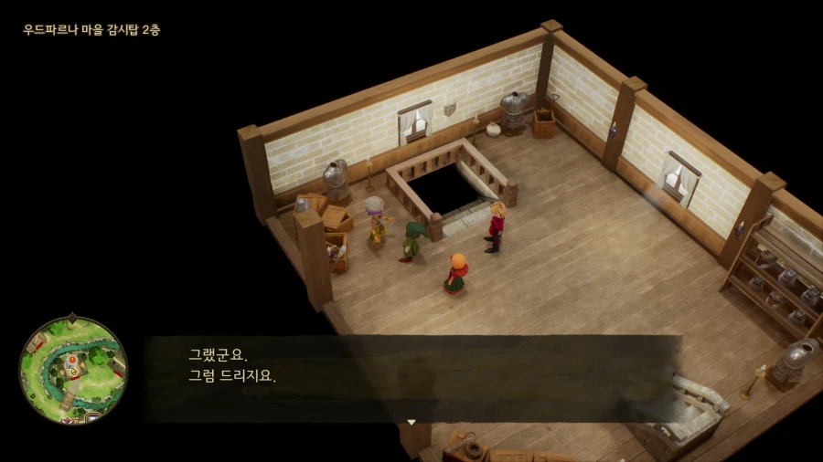 드퀘7 데모_55.webp