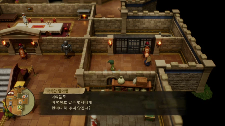 드퀘7 데모_64.webp