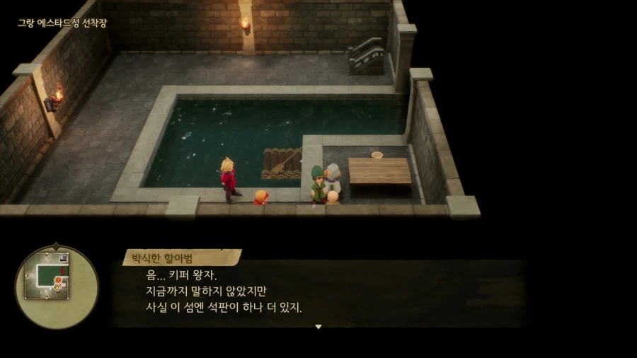 드퀘7 데모_66.webp