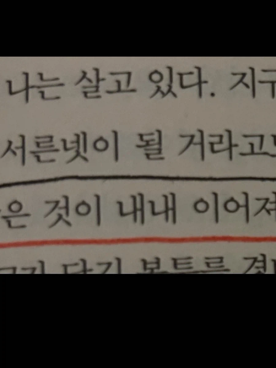 2026.02.24 아이유 인스타그램_16.webp