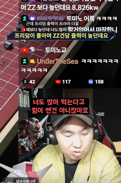 가오가이가)파이널에서 가오파이가가 킹 제이더를 상대로 이길수 있었던 이유_14.webp