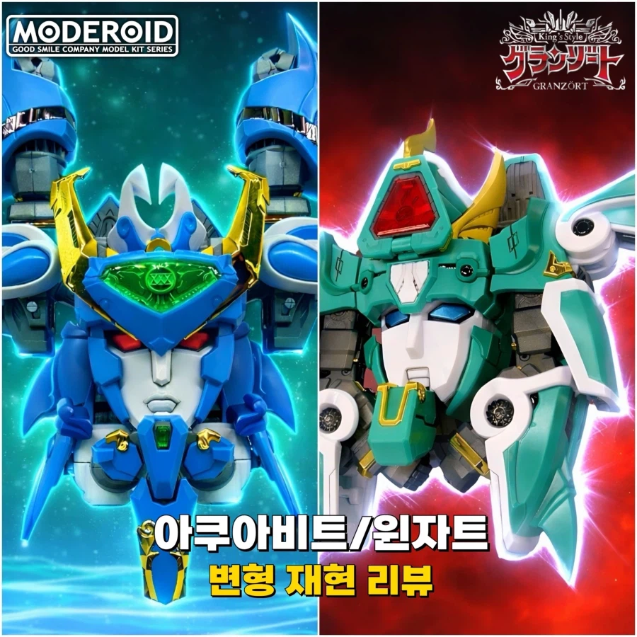 도막사라무! 나와라, 아쿠아비트/윈자트!_1.webp