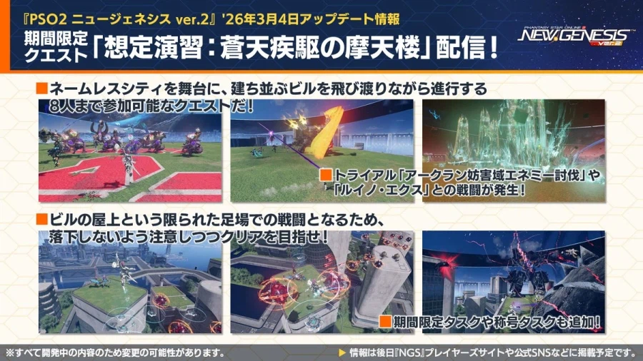 2026년 03월 헤드라인 WAVE 정리_11.webp