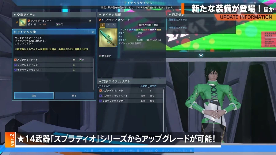 2026년 03월 헤드라인 WAVE 정리_14.webp