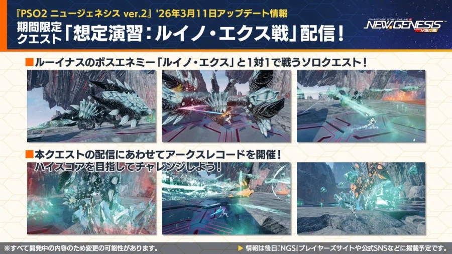 2026년 03월 헤드라인 WAVE 정리_21.webp