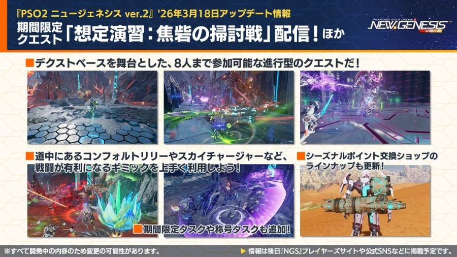 2026년 03월 헤드라인 WAVE 정리_23.webp