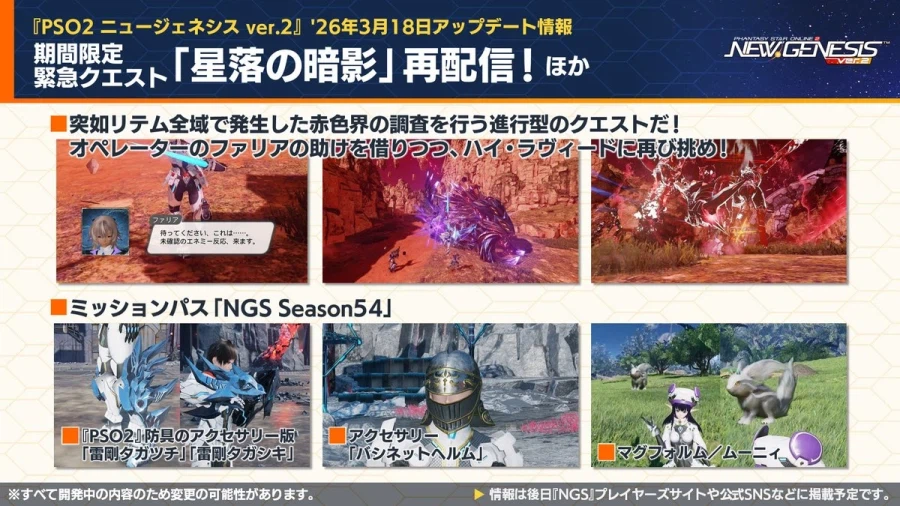 2026년 03월 헤드라인 WAVE 정리_24.webp