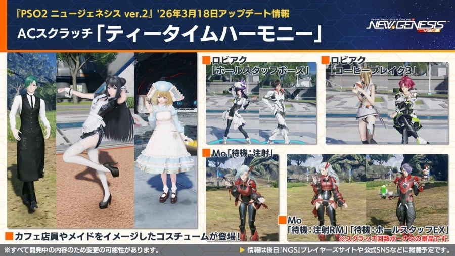 2026년 03월 헤드라인 WAVE 정리_25.webp