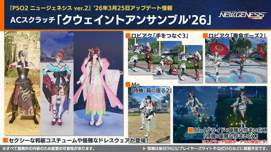 2026년 03월 헤드라인 WAVE 정리_29.webp