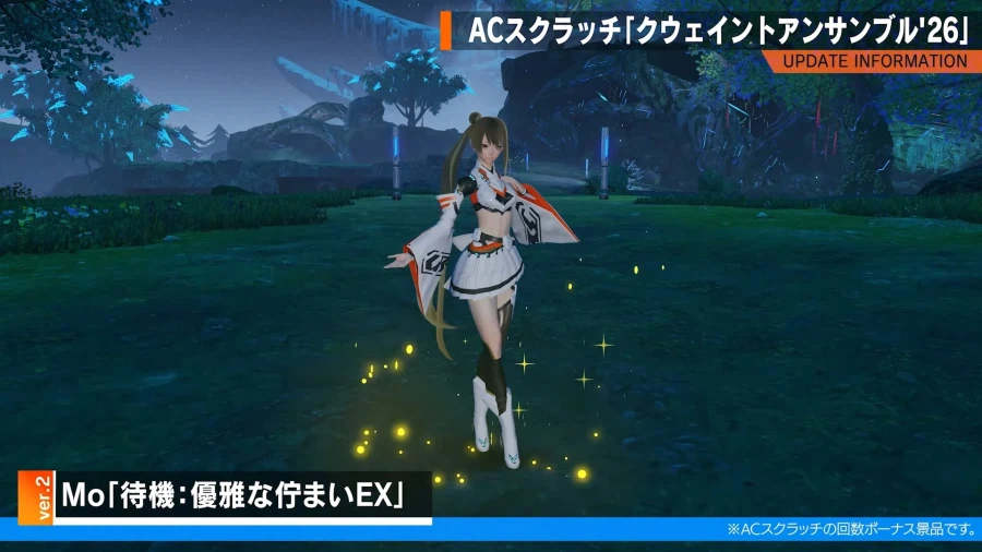 2026년 03월 헤드라인 WAVE 정리_32.webp