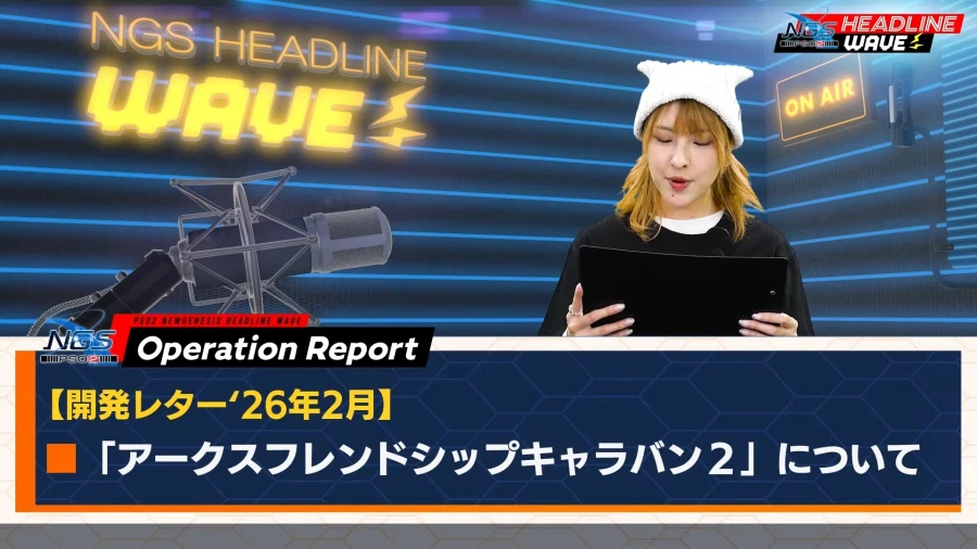 2026년 03월 헤드라인 WAVE 정리_34.webp