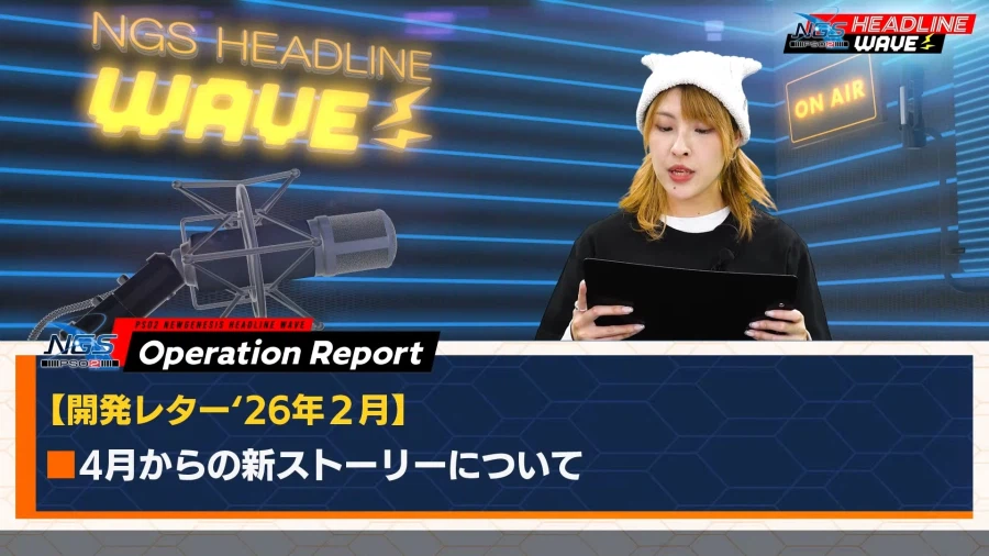 2026년 03월 헤드라인 WAVE 정리_35.webp