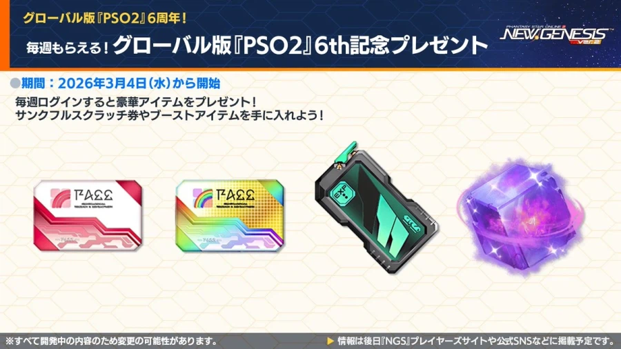 2026년 03월 헤드라인 WAVE 정리_44.webp