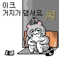 브라운더스트2 란슬롯 갑주 만들기_28.webp