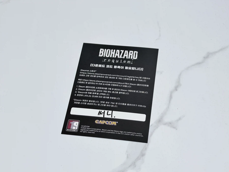 ★정발★ PC 바이오하자드 레퀴엠 일반판_3.webp
