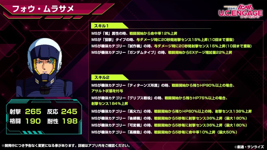 [방송 요약] 2026년 2월 25일 방송 요약_2.webp