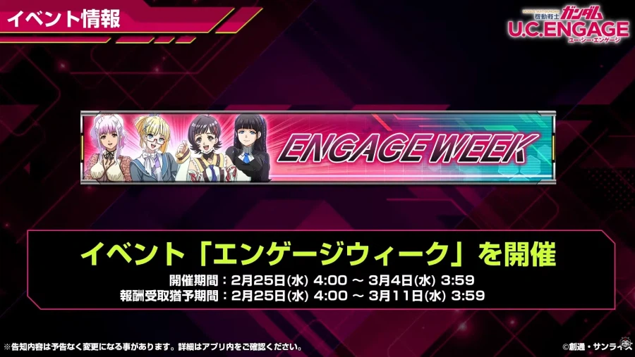 [방송 요약] 2026년 2월 25일 방송 요약_9.webp