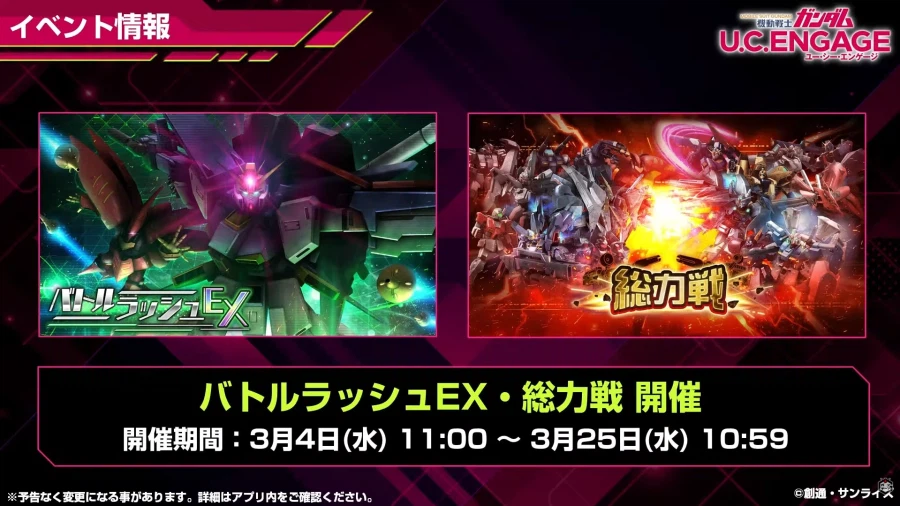 [방송 요약] 2026년 2월 25일 방송 요약_10.webp