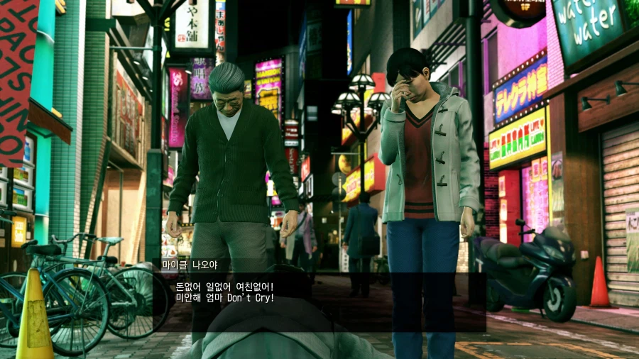 용과같이 극2 2025 모든 도전과제 땄습니다_10.webp