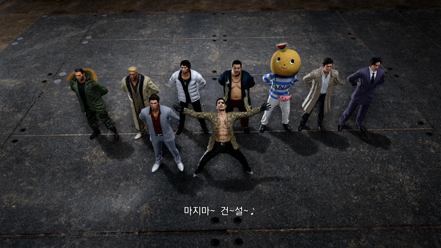 용과같이 극2 2025 모든 도전과제 땄습니다_12.webp