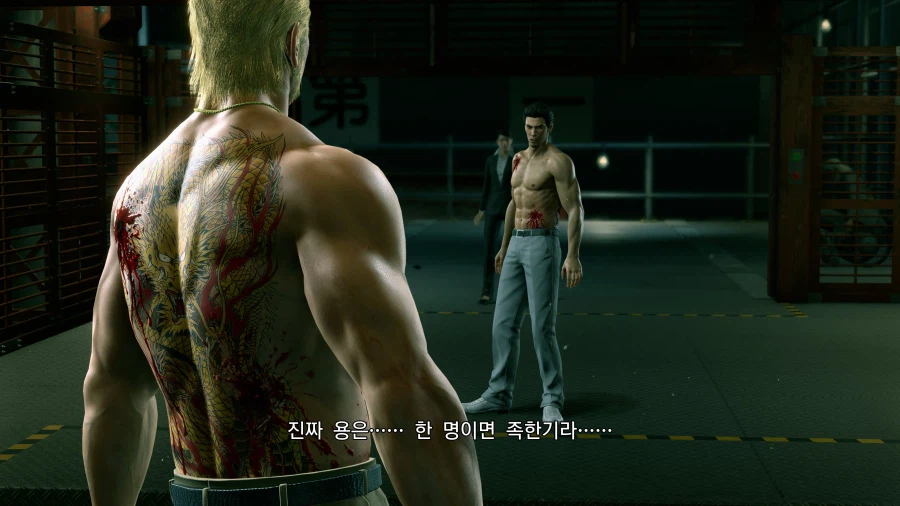 용과같이 극2 2025 모든 도전과제 땄습니다_25.webp