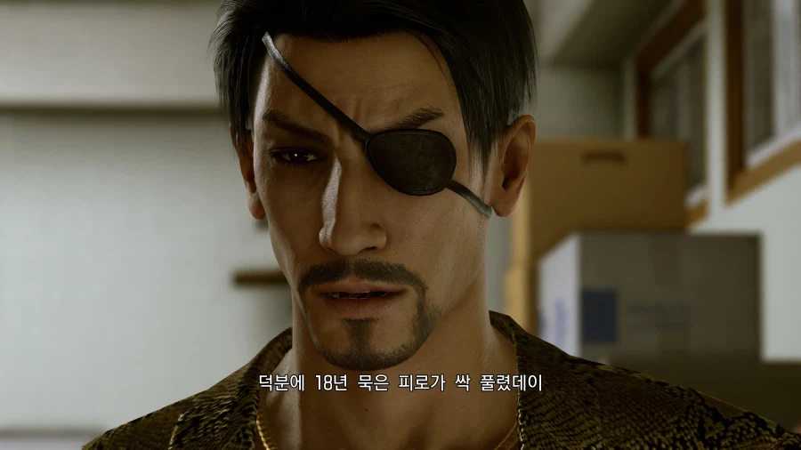 용과같이 극2 2025 모든 도전과제 땄습니다_38.webp