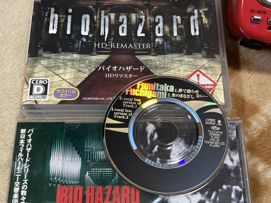 바이오하자드 HD 리마스터 (biohazard HD REMASTER)_7.webp