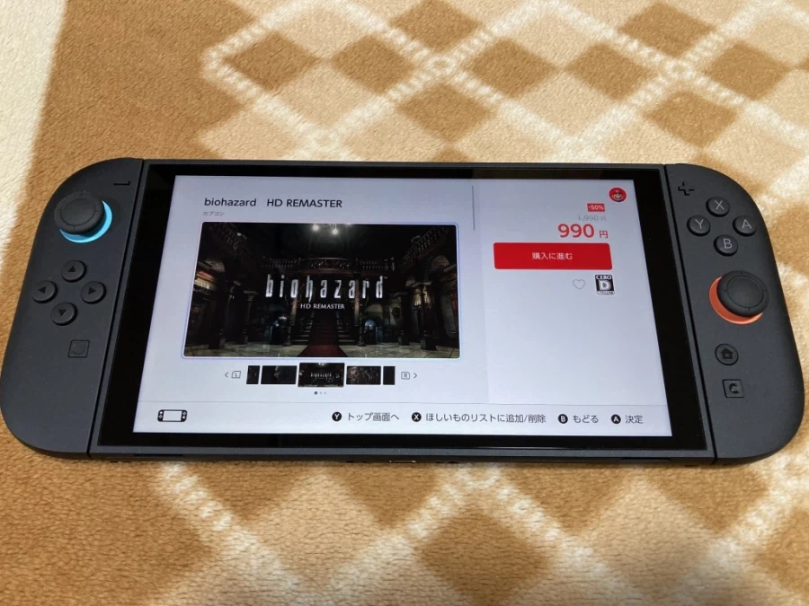 바이오하자드 HD 리마스터 (biohazard HD REMASTER)_27.webp