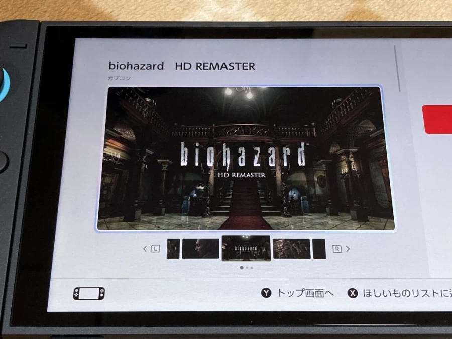 바이오하자드 HD 리마스터 (biohazard HD REMASTER)_28.webp