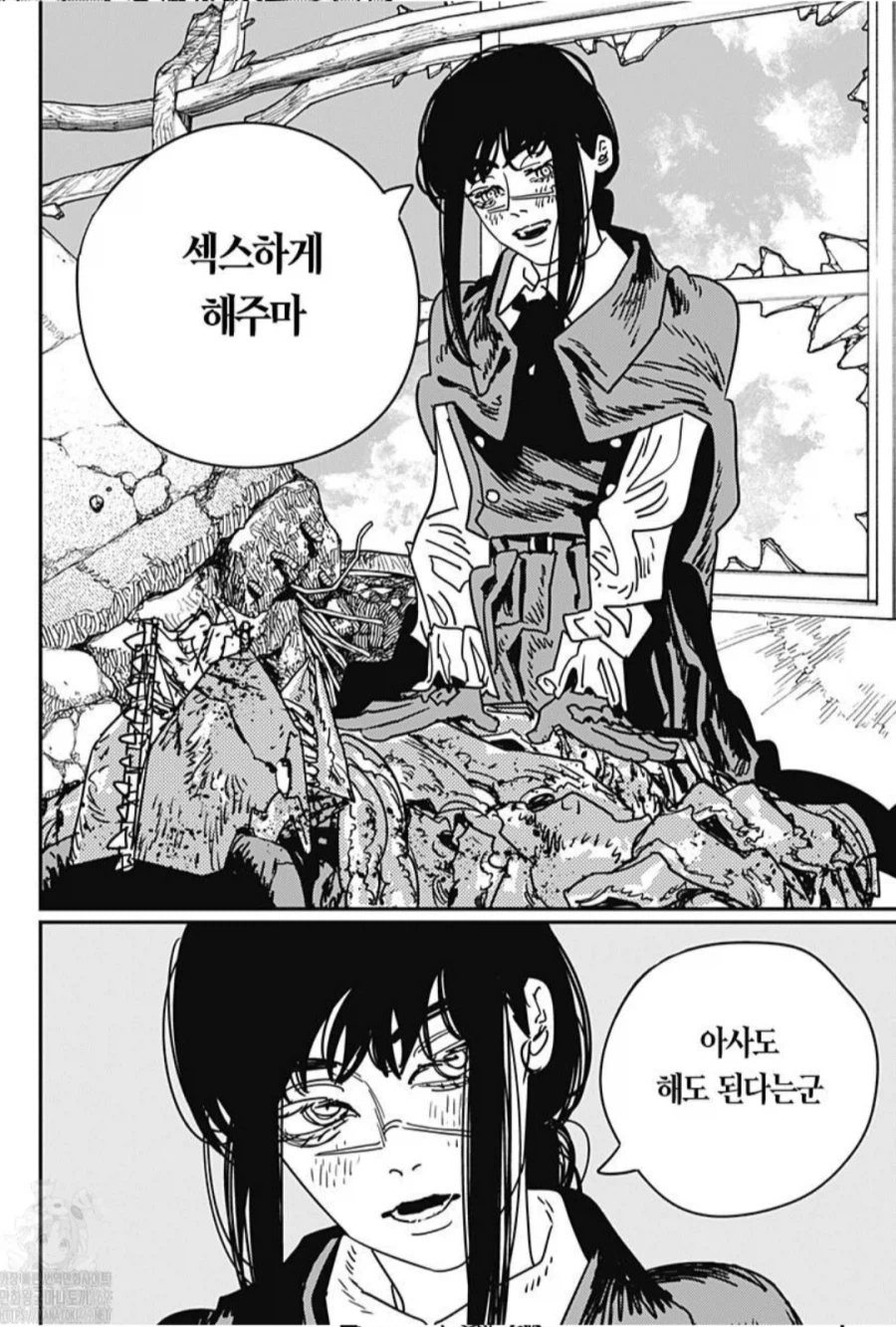 체인소맨) 스포 올블루를 찾은 덴지_1.webp