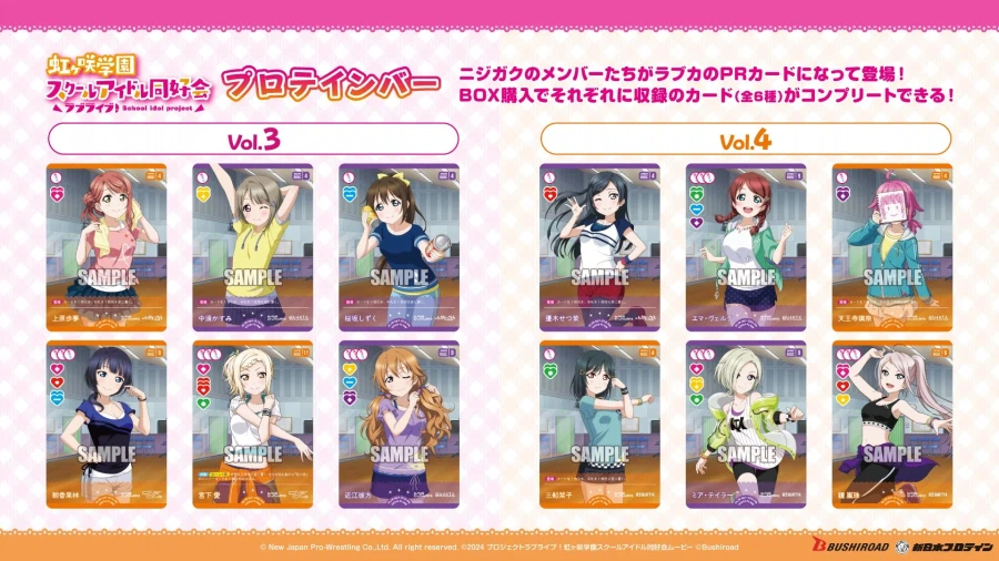 러브라이브! 니지가사키 학원 스쿨 아이돌 동호회 생방송 12월・1월 감사 코멘트_16.webp