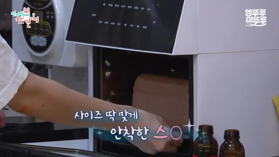 스팸 1.81kg 도 해치우는, 쯔동생은 대체 ..위장 어케된거요?_9.webp