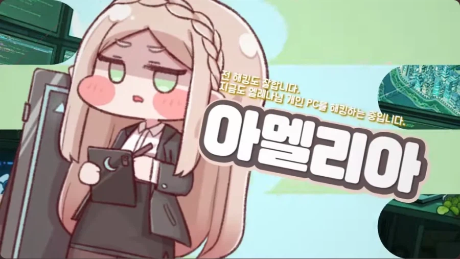 트릭컬) 유튜브가 트릭컬 PV를 띄워줌..._3.webp