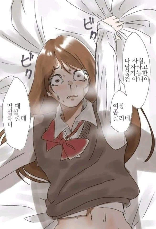 인테넷의 위험성_4.webp