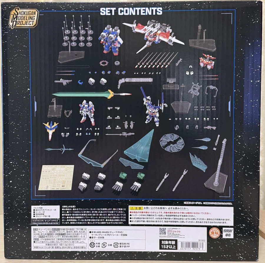 [반다이식완] SMP 슈퍼로봇대전 OG SRX 강철의 컴플리트 박스 이미지_2.webp