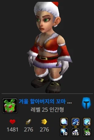 와우) 일부 애완동물은 (하우징에) 배치가 불가능할 수 있습니다_2.webp