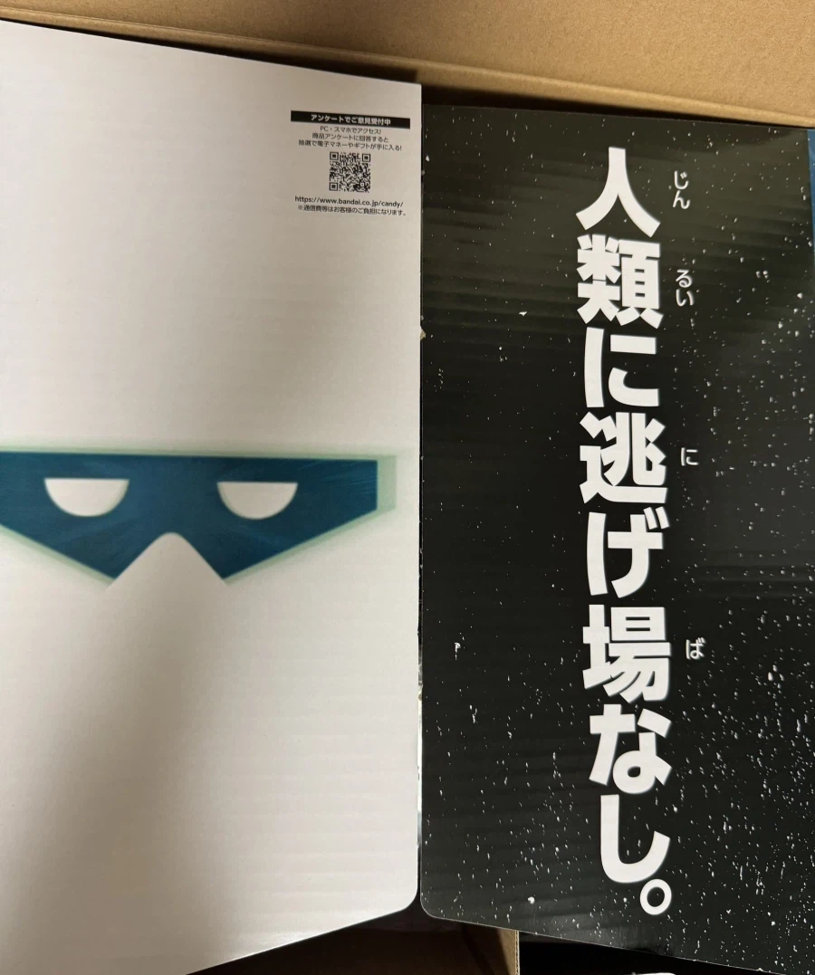 슈로대) 반다이 이 새끼들 진짜 감다살이네_3.webp