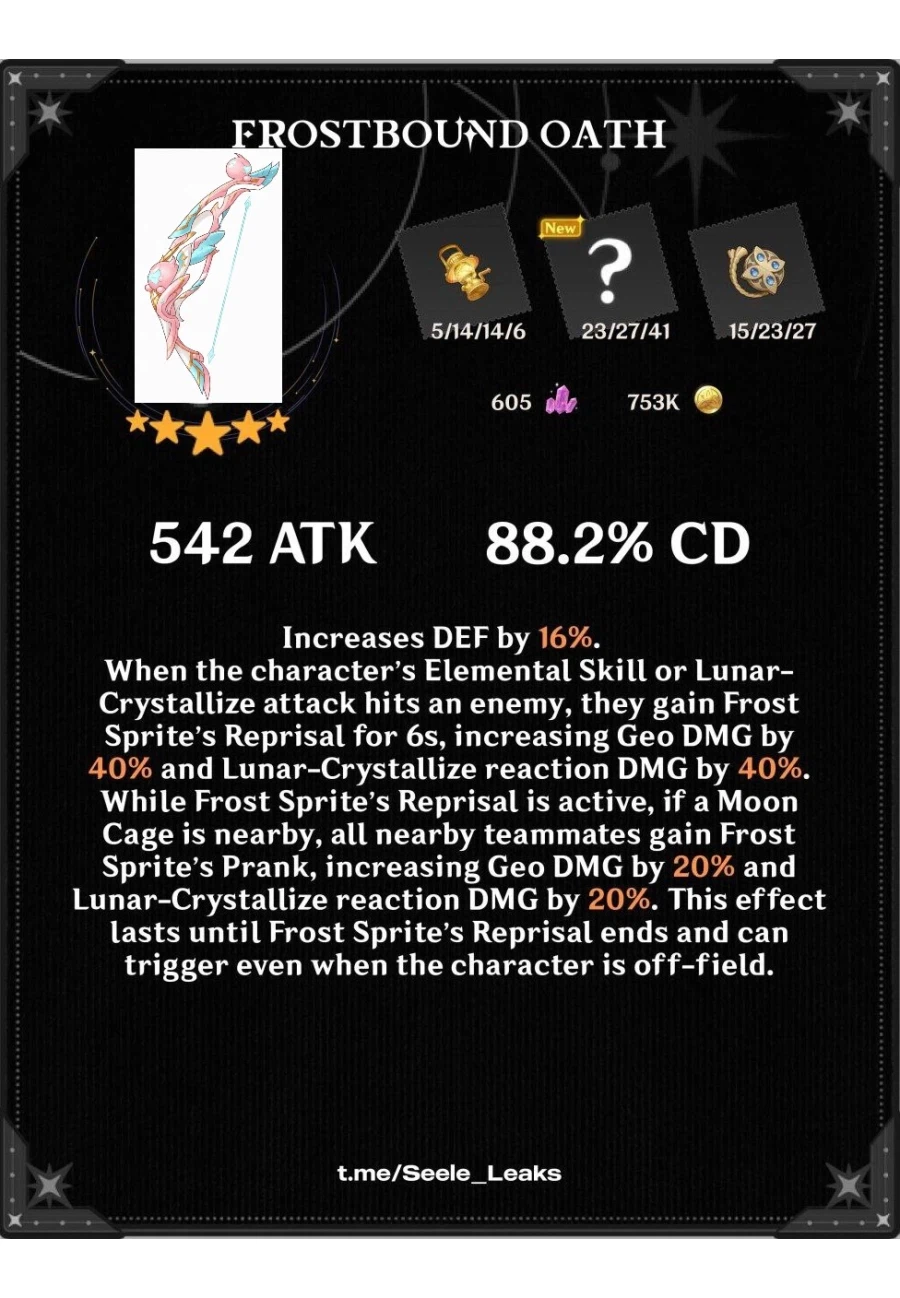 [유출] 린레아 외 정보 입니다_4.webp