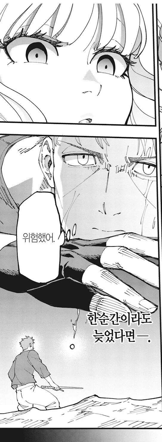 촌구석검성] 진히로인 논쟁이 의미 없는 이유..._2.webp