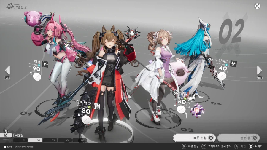 엔필,엔드필드] 사실 내 파티는 아델팟 아님?_1.webp