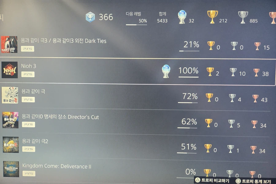 1회차 플레달성완료~_1.webp