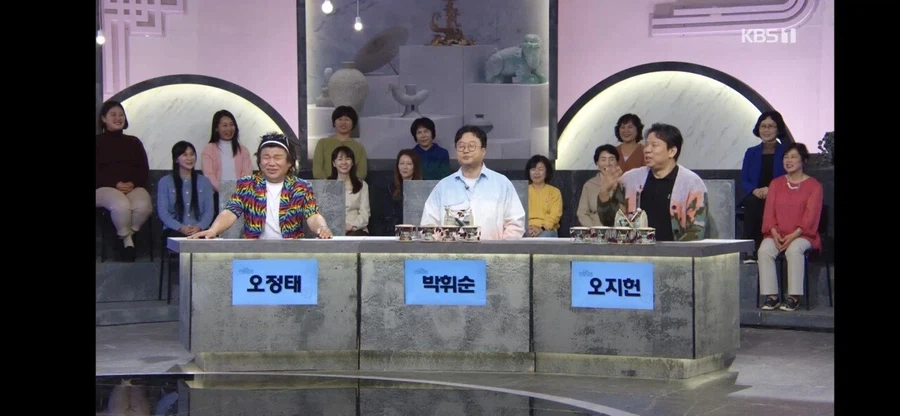 교양프로그램 진품명품 게스트 논란.jpg_4.webp