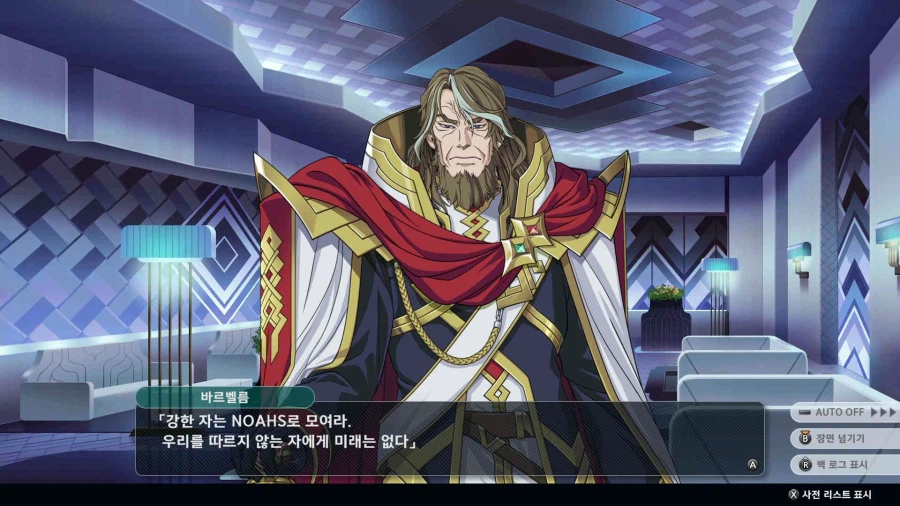 슈퍼로봇대전 Y_5.webp