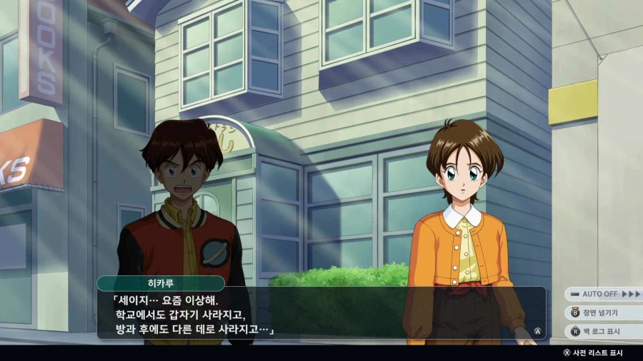 슈퍼로봇대전 Y_6.webp