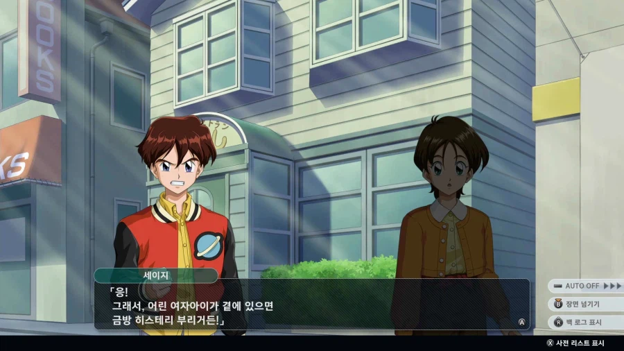 슈퍼로봇대전 Y_9.webp