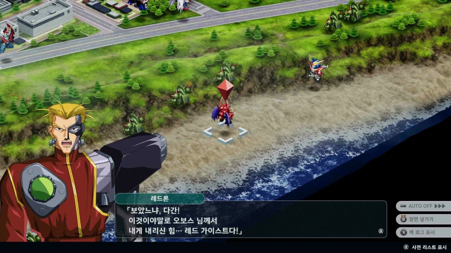 슈퍼로봇대전 Y_13.webp