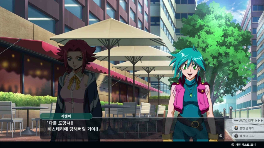 슈퍼로봇대전 Y_30.webp